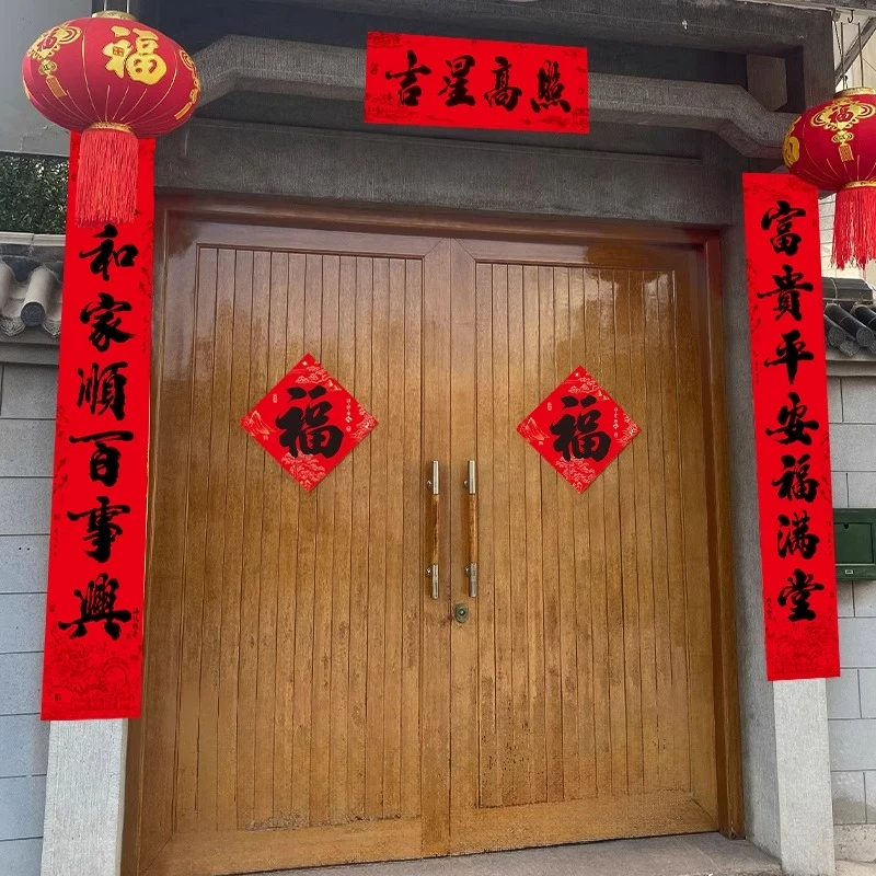 2025春节对联年年好黑字农村大门入户门蛇年新款春联