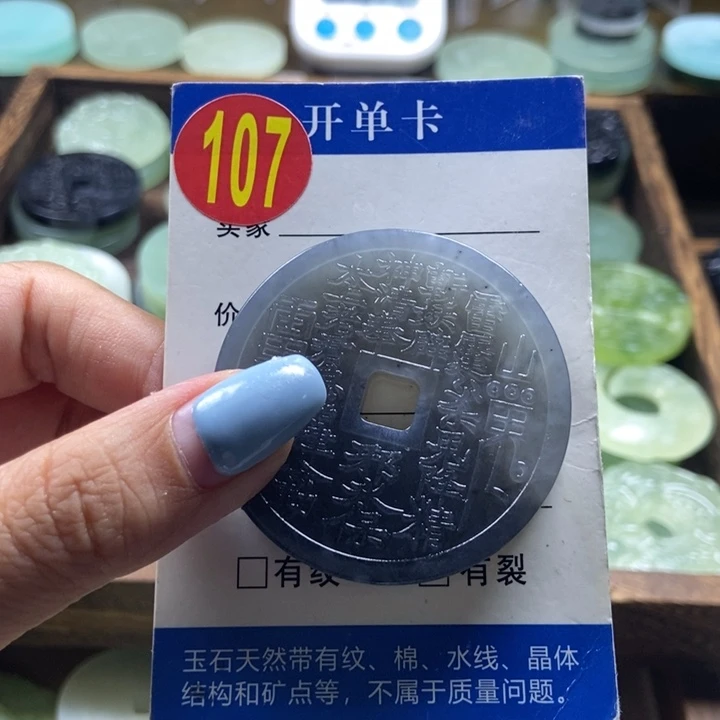 蛇纹石玉未镶嵌挂件F*X