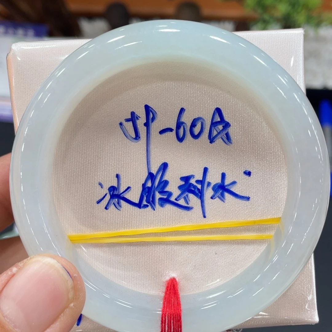 未镶嵌手镯翡翠翡翠