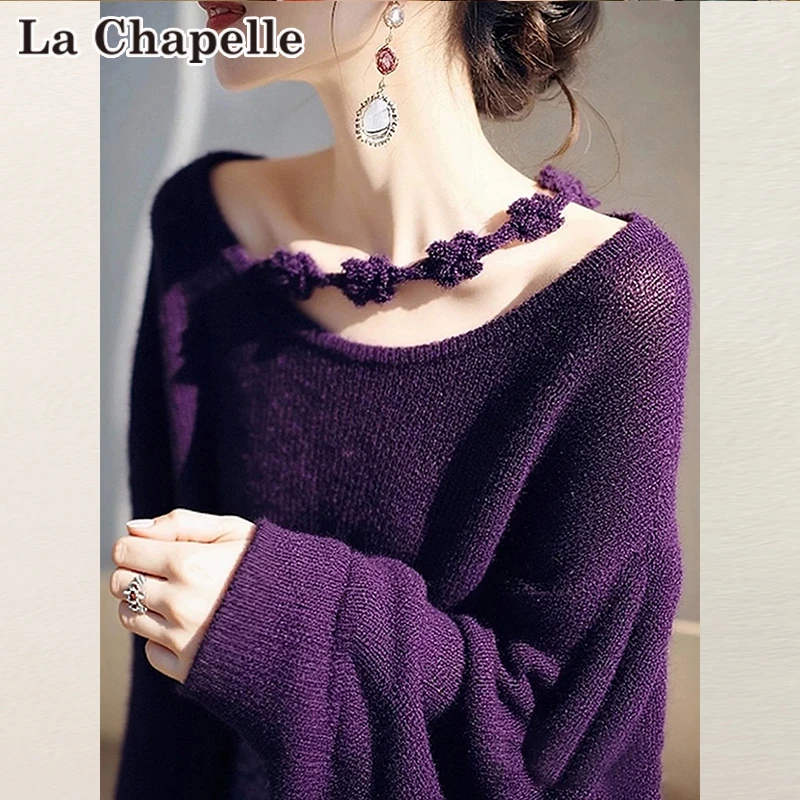 拉夏贝尔紫色软糯针织衫女高级感2025秋季新款韩系氛围感百搭上衣