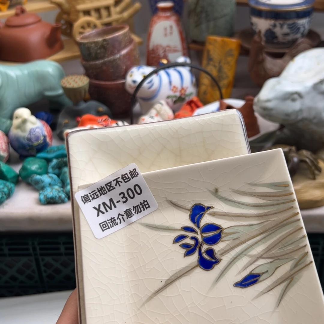 心***然瓷片300-2啊啊啊啊啊啊