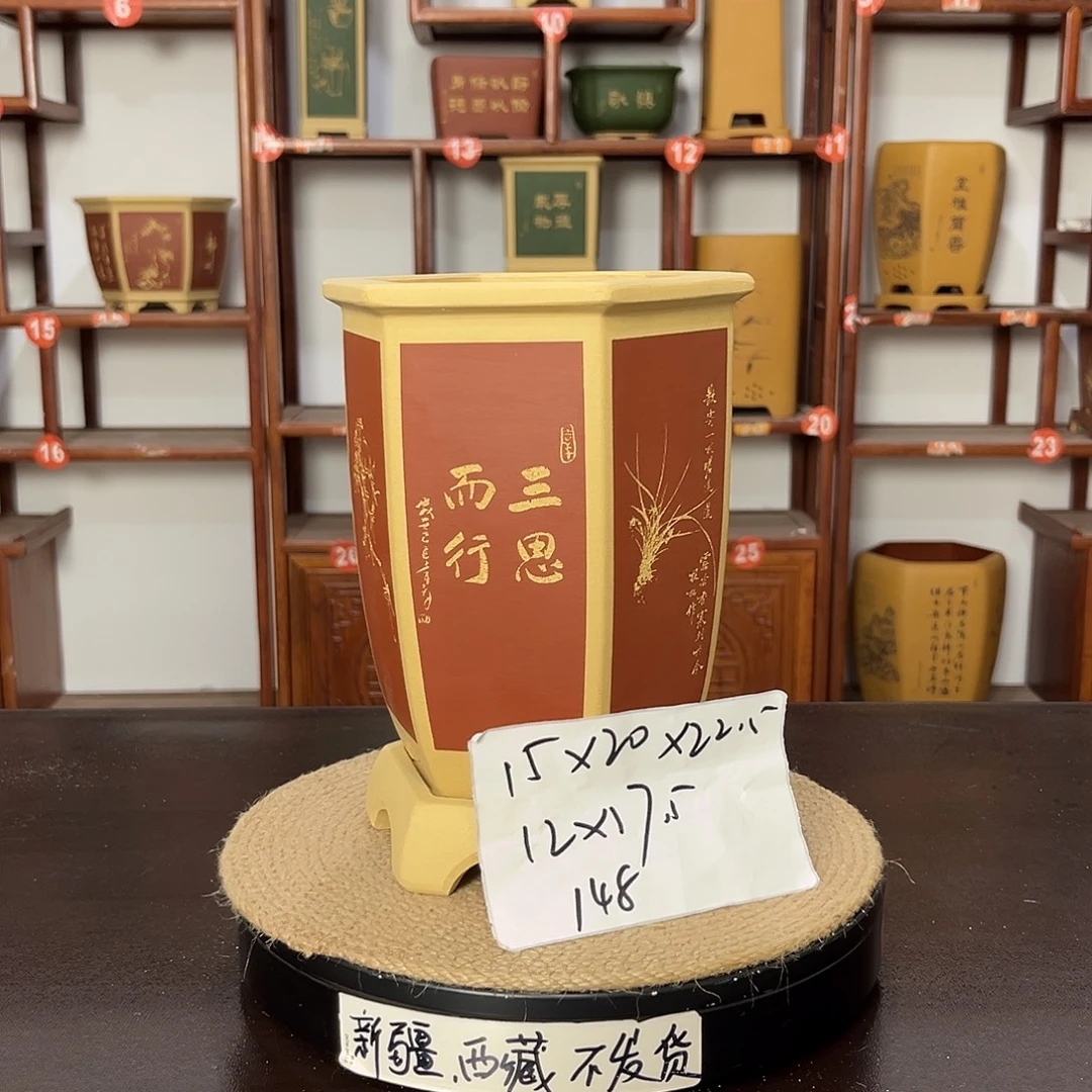 花盆紫砂紫砂花盆