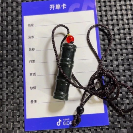 和田玉颈饰未镶嵌化