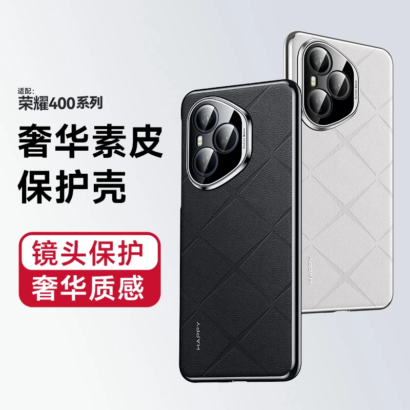 轻奢素皮高档适用荣耀400/400Pro手机壳全包防摔简约时尚商务奢华