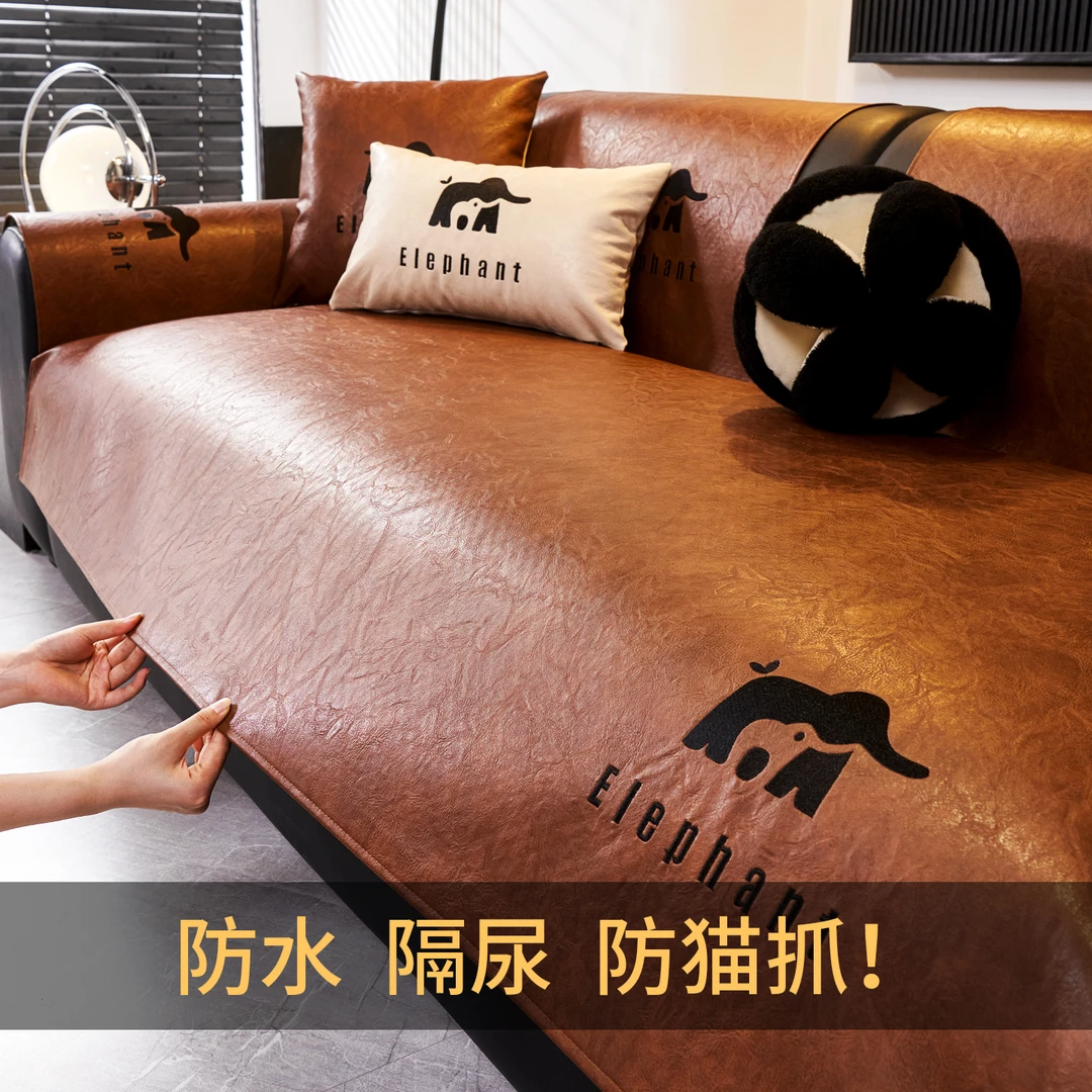 邓肯2025新款轻奢高级感沙发垫子四季通用防滑真皮坐垫套罩盖布巾