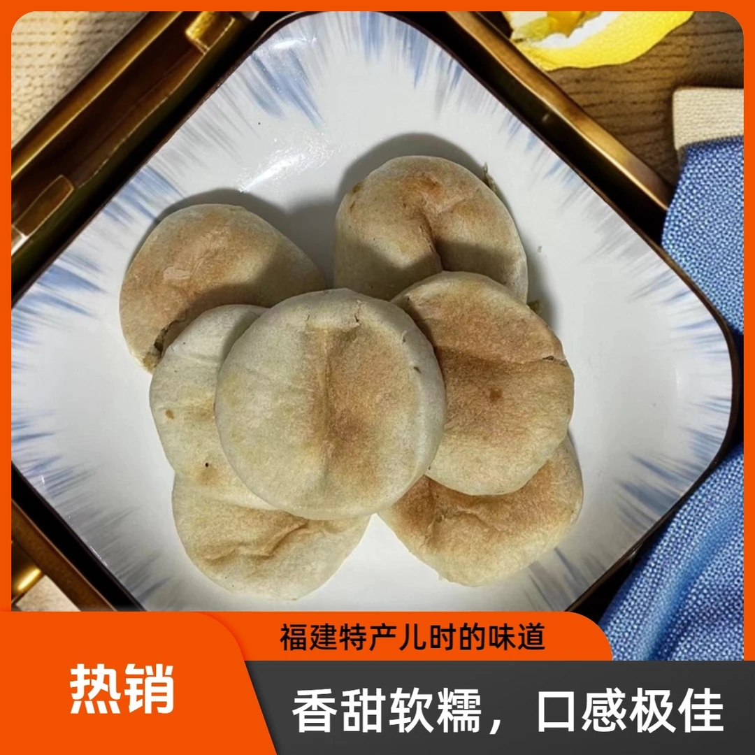 老式绿豆饼，经典小时候的味道