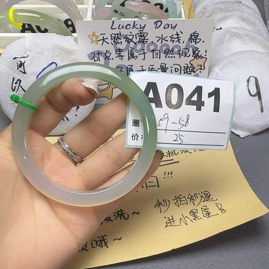玛瑙/玉髓手镯合金041