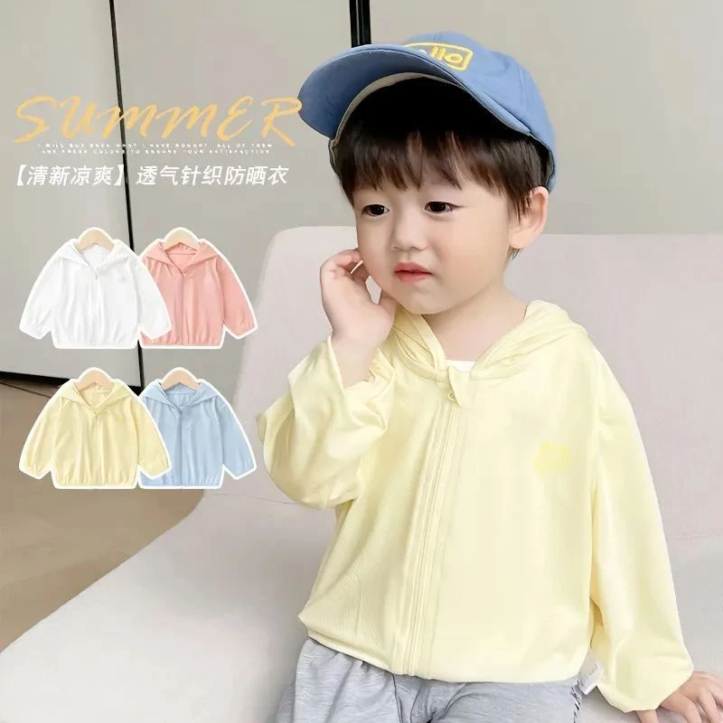 儿童防晒服洋气女童外套皮肤衣服夏季儿童宝宝透气皮肤服休闲男童