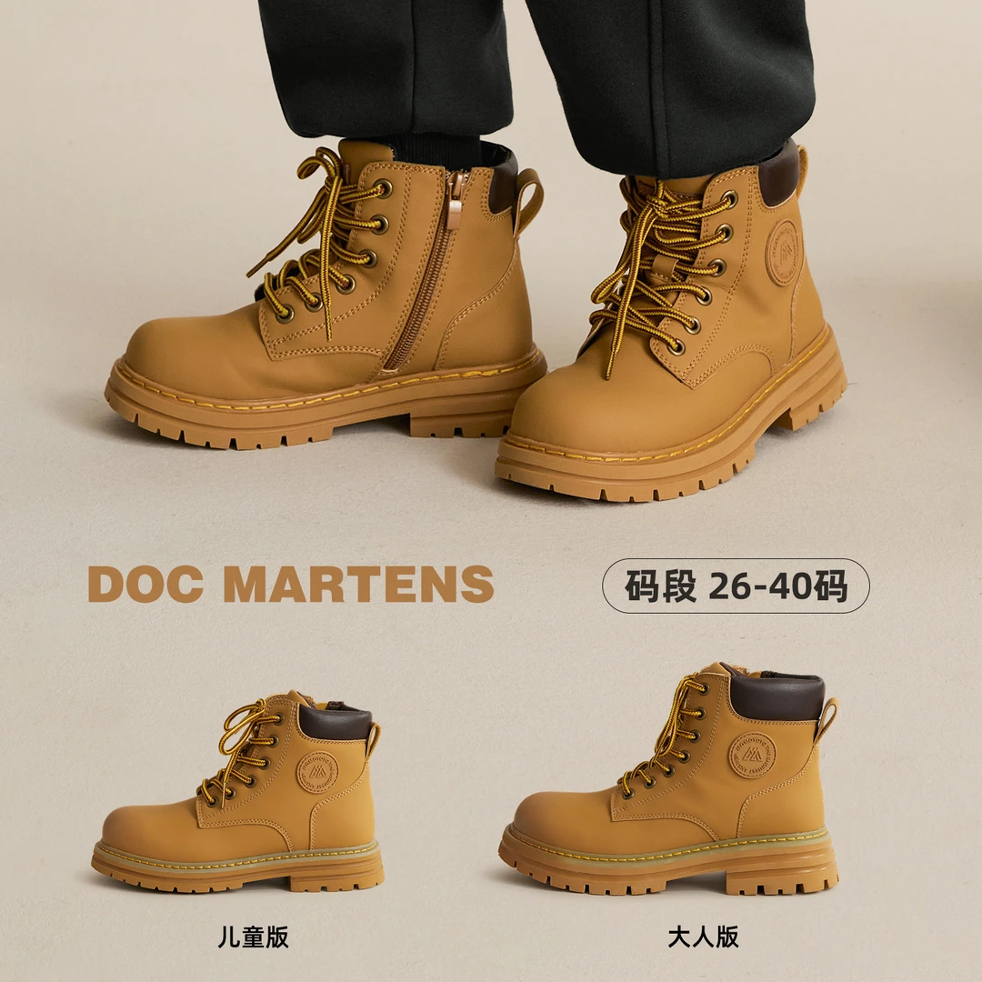 【马丁】男女童防水亲子黄色马丁靴休闲百搭儿童靴子25D08042