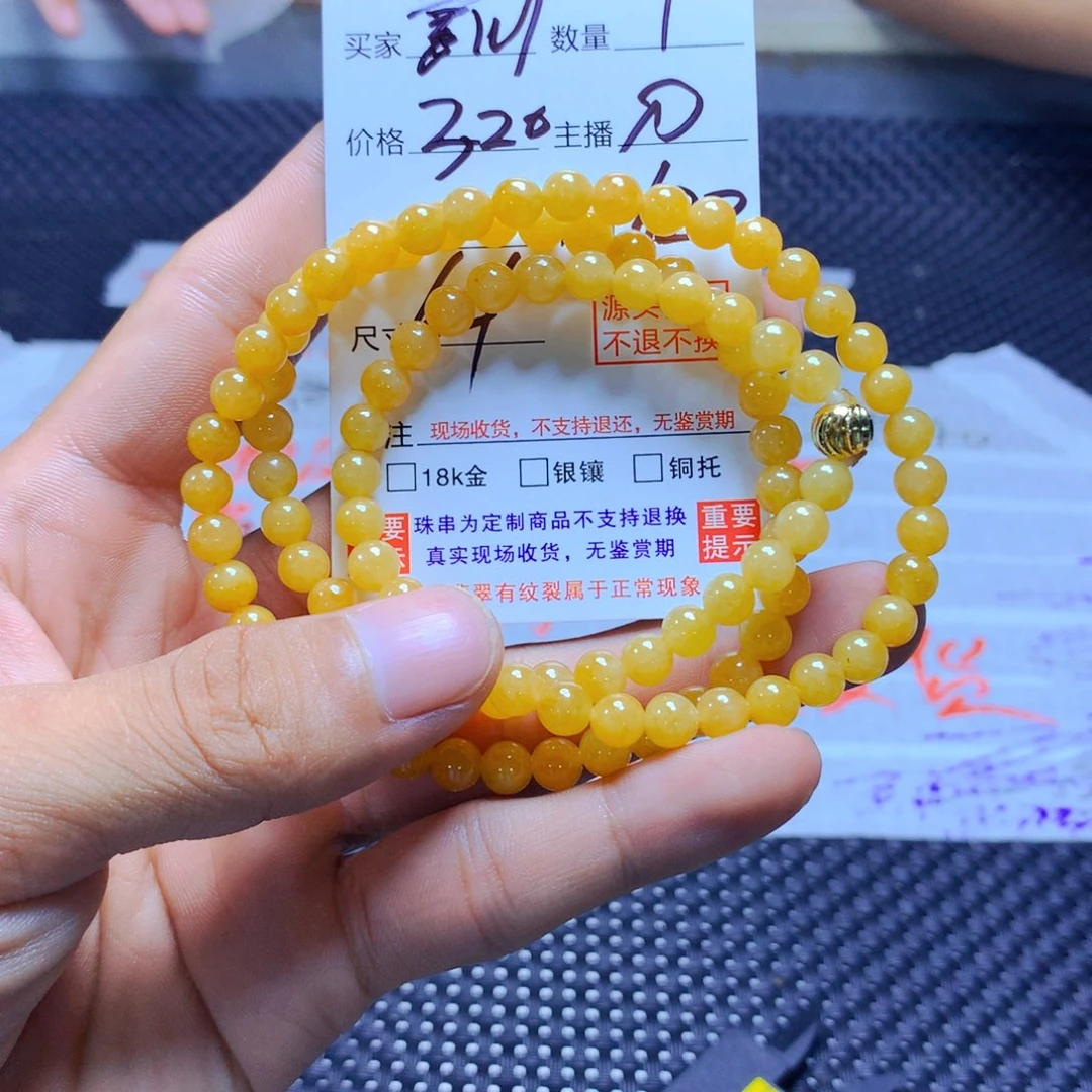 未镶嵌手链翡翠富****训天然翡翠