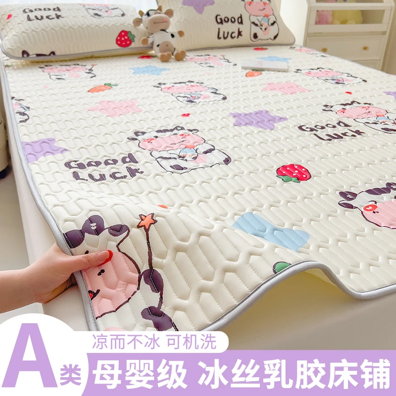 夏季冰丝乳胶凉席家用双人可机洗空调席学生宿舍单人冰丝软席子