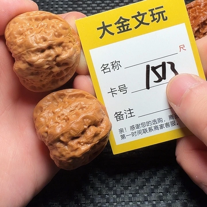 吊坠文玩核桃蛤蟆头