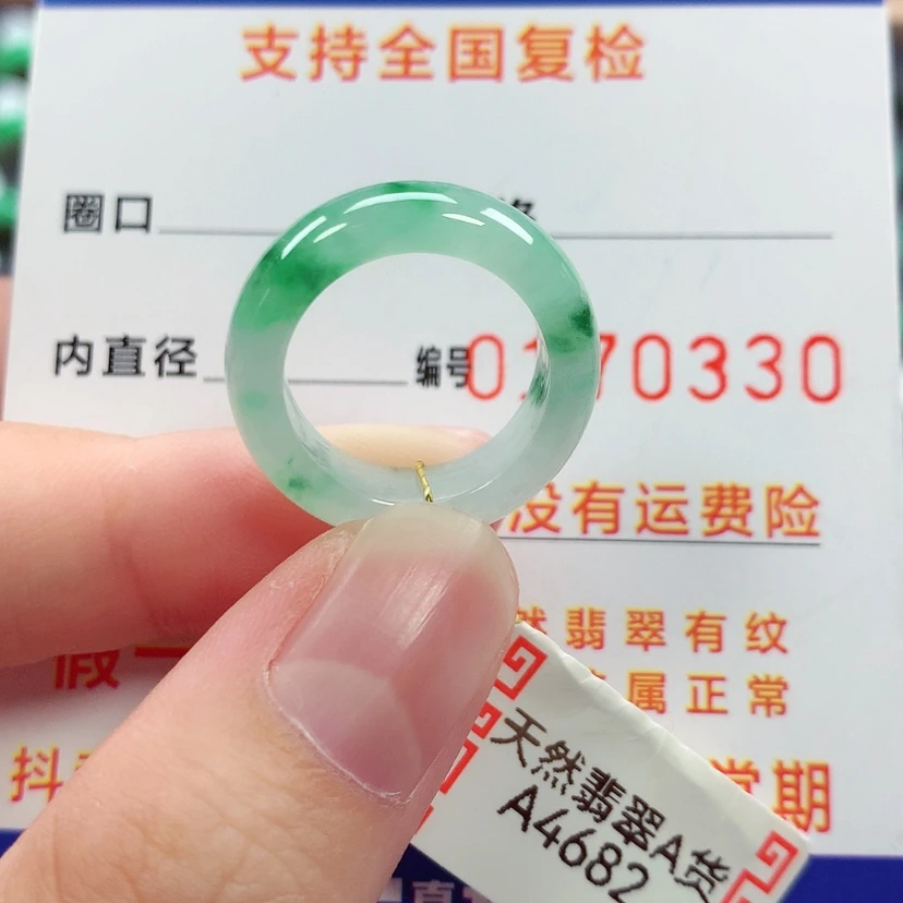 【闪购商品】未镶嵌戒指翡翠8号