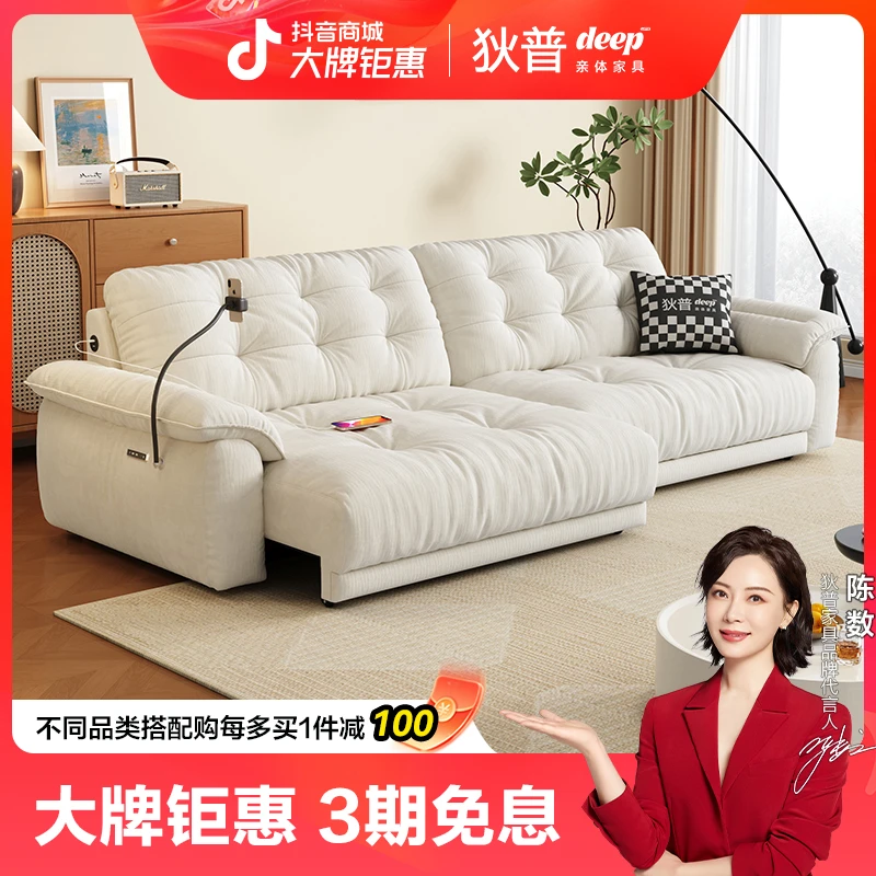 狄普布艺沙发多功能小户型客厅奶油风电动拖床两用雪尼尔云海沙发
