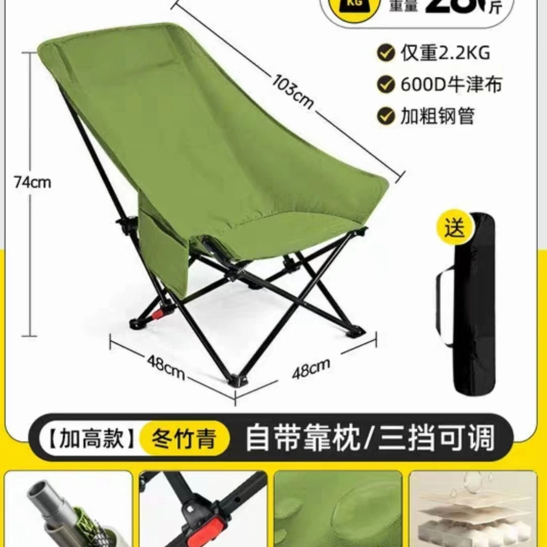 第三代升级款月亮椅