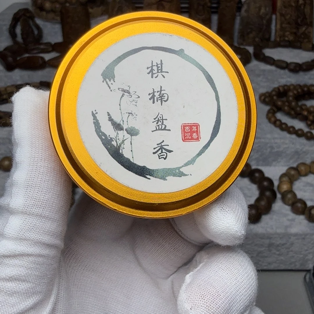 沉香沉香碎屑棋楠盘香