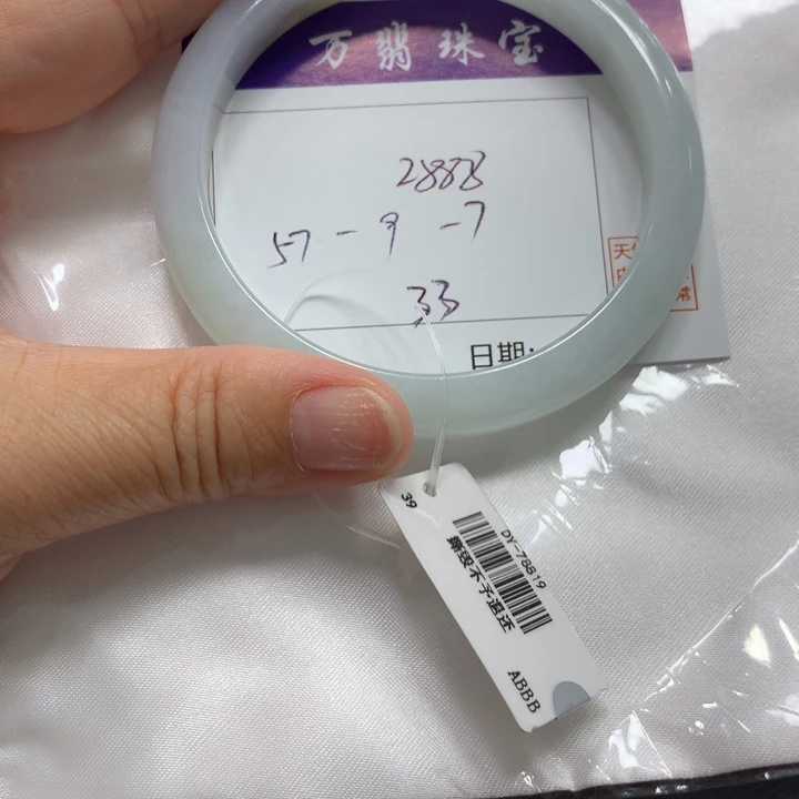 未镶嵌手镯翡翠33