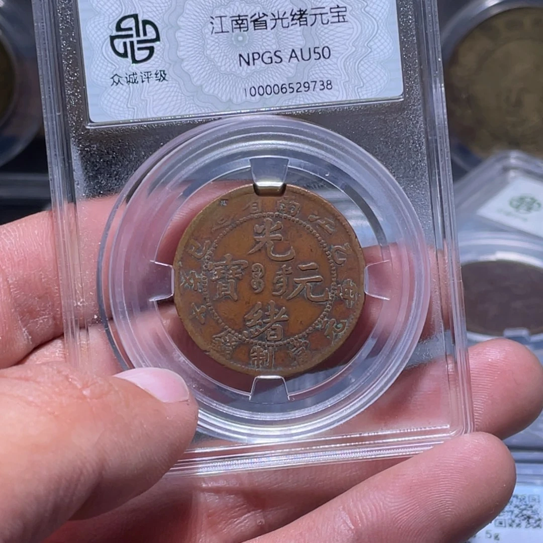 金属江南收藏江南柴9738