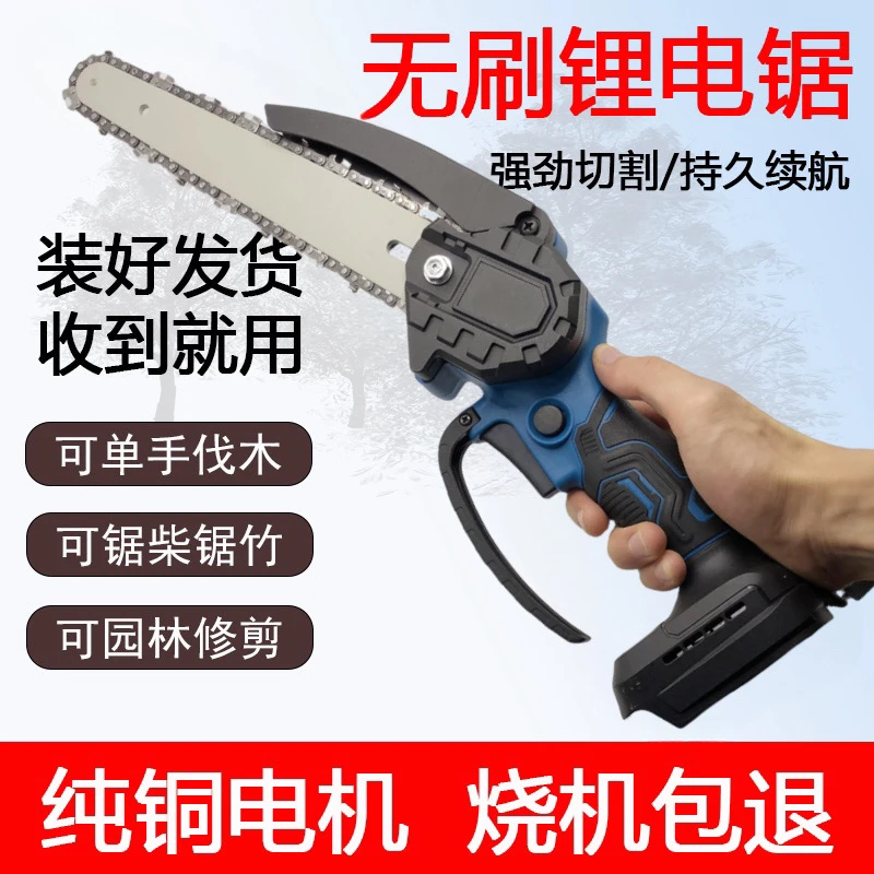大艺款新款超长续航6寸锂电锯大功率多功能伐木神器适配a3电池