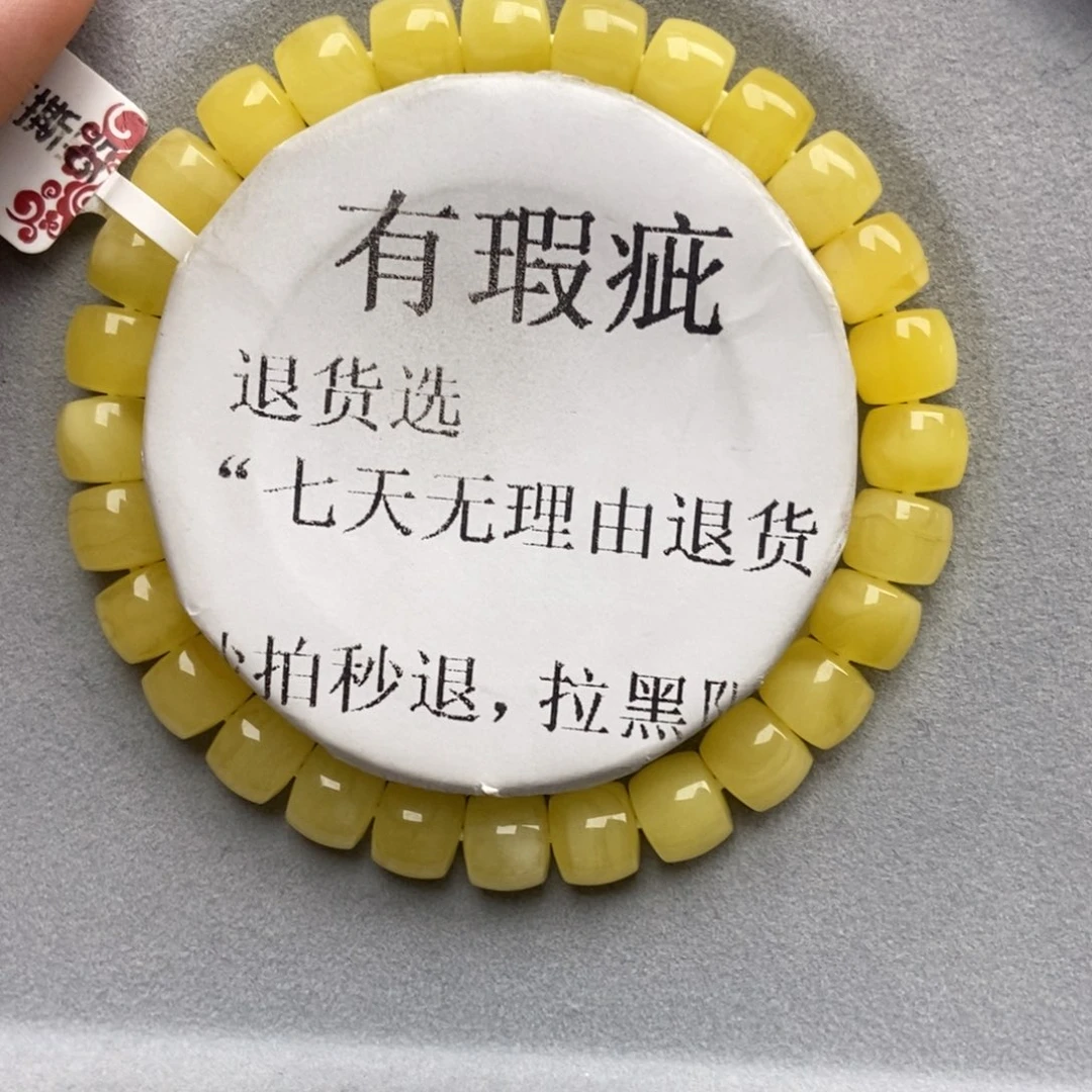 琥珀未镶嵌珠宝奇石57