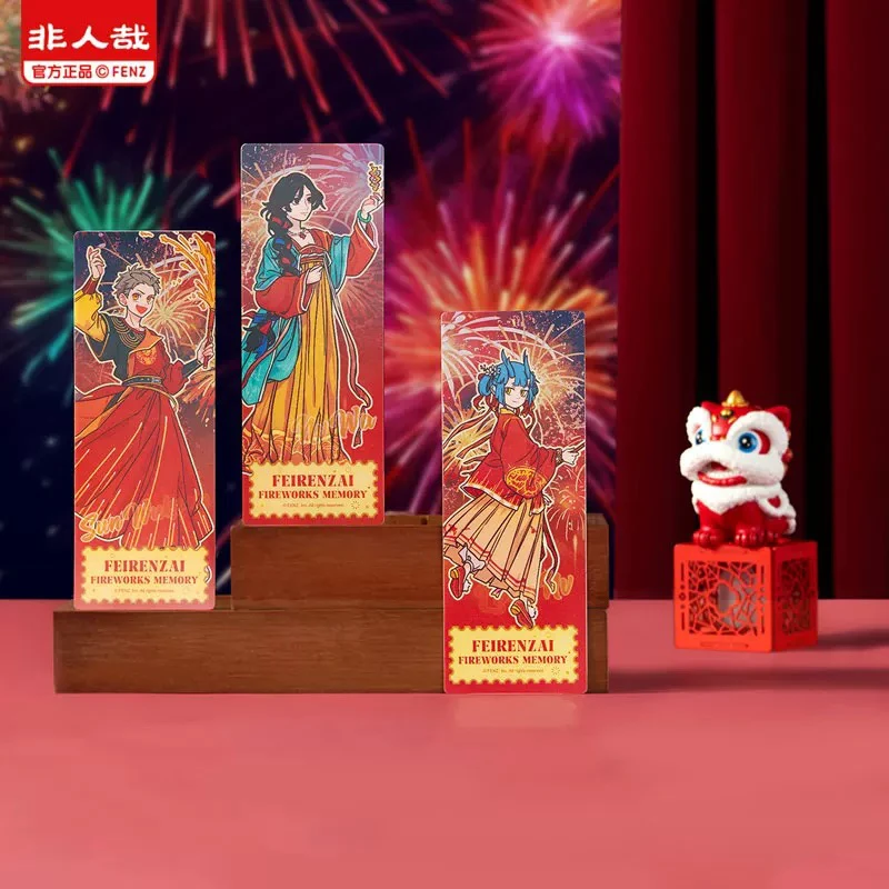 非人哉《烟花岁月系列》镭射票盲盒盲盒 非人哉迎新年收藏卡