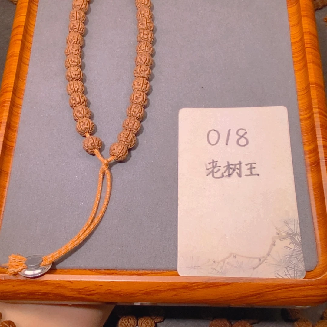 吊坠金刚菩提018老树王10