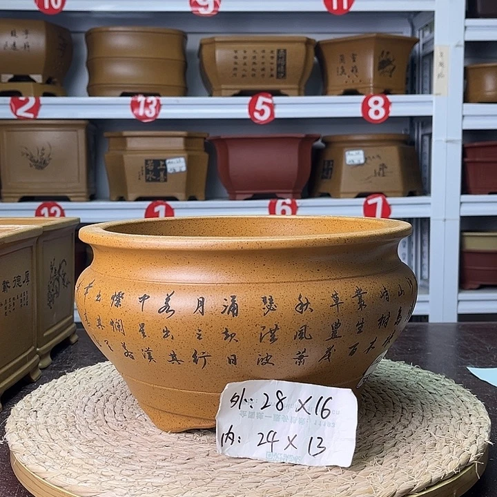 紫砂花盆紫砂艺术