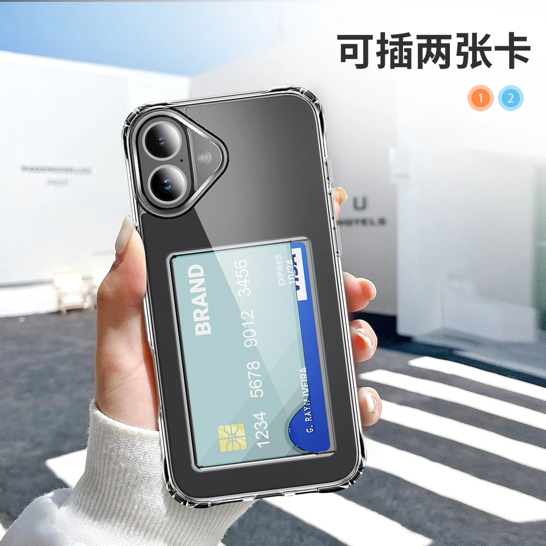 适用iPhone侧插卡高透防刮花四角防摔可插小卡手机壳透明壳全包
