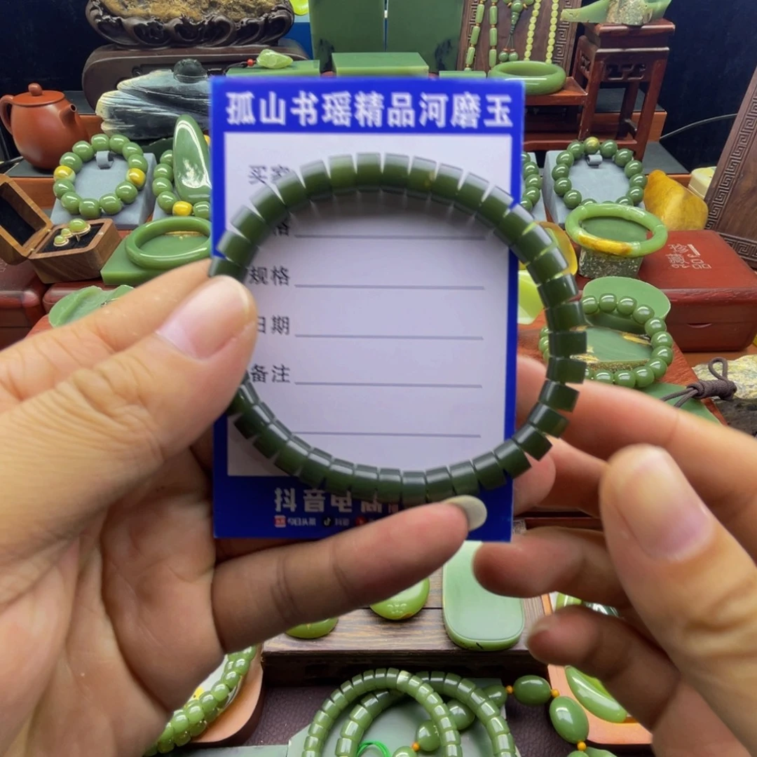岫岩河磨玉（透闪石质玉）未镶嵌手链