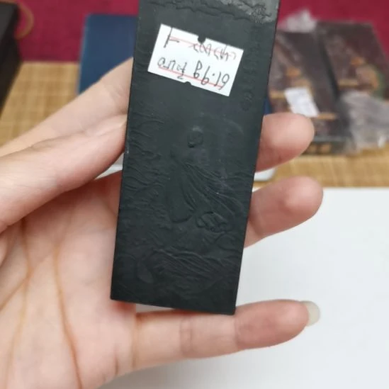 曹素功新墨残墨cyd002-1鉴真62g