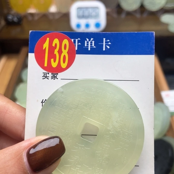 未镶嵌蛇纹石玉挂件?****光