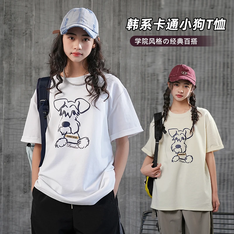 【大狗印花T恤】女大童休闲宽松短袖棉t2025夏季新款初高中学生洋气