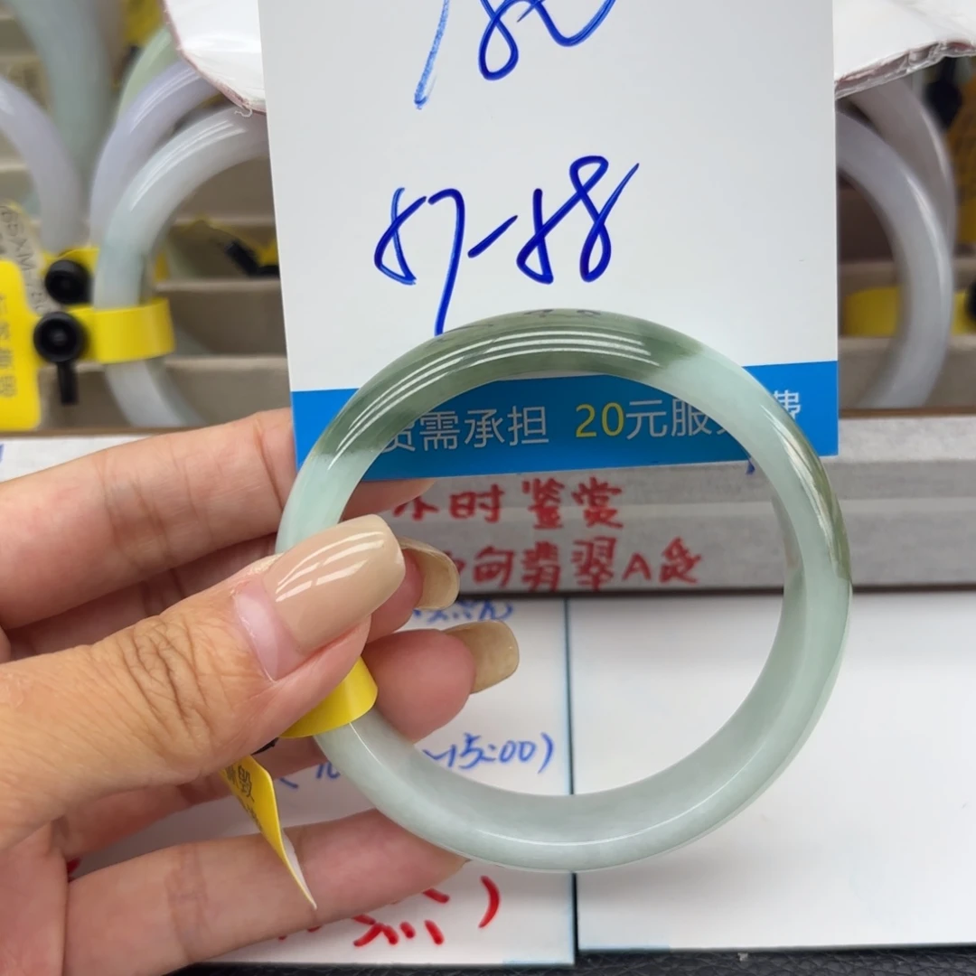 安***菳翡翠未镶嵌手镯11111111111