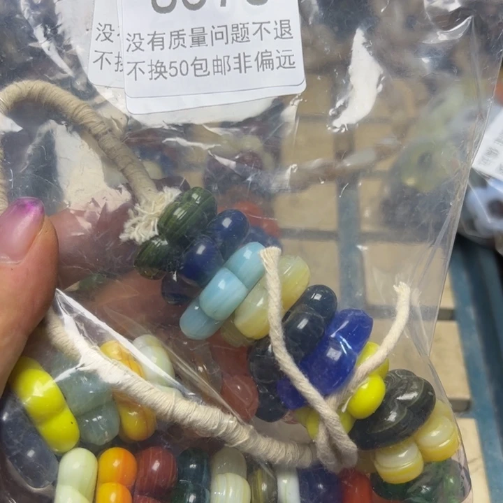 琉璃非金属8578.1带