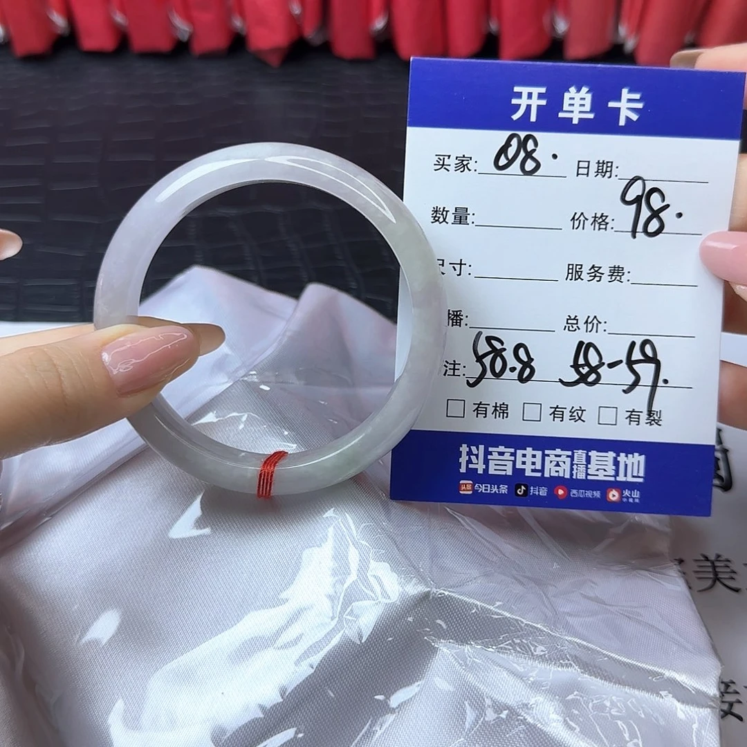 未镶嵌手镯翡翠8
