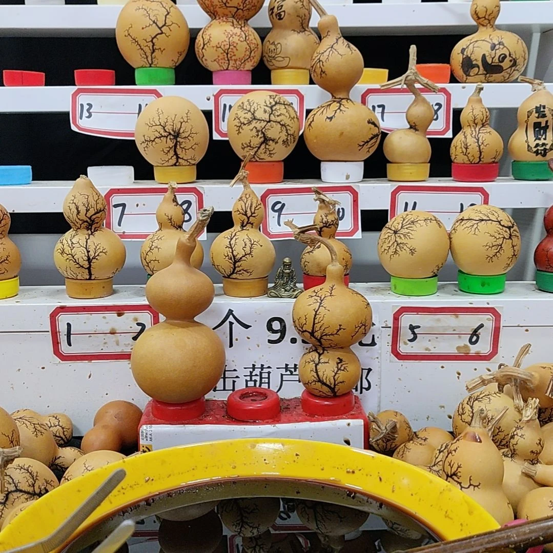 果*天然葫芦电击葫芦