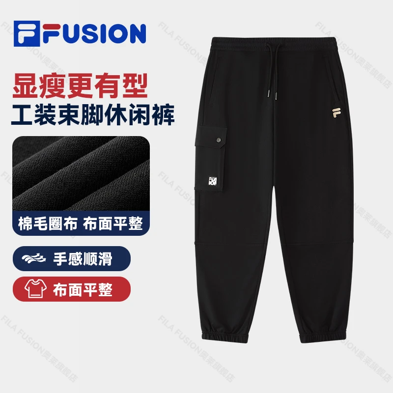 FILA FUSION 情侣款运动显瘦简约针织工装束脚休闲裤 T11M433603F