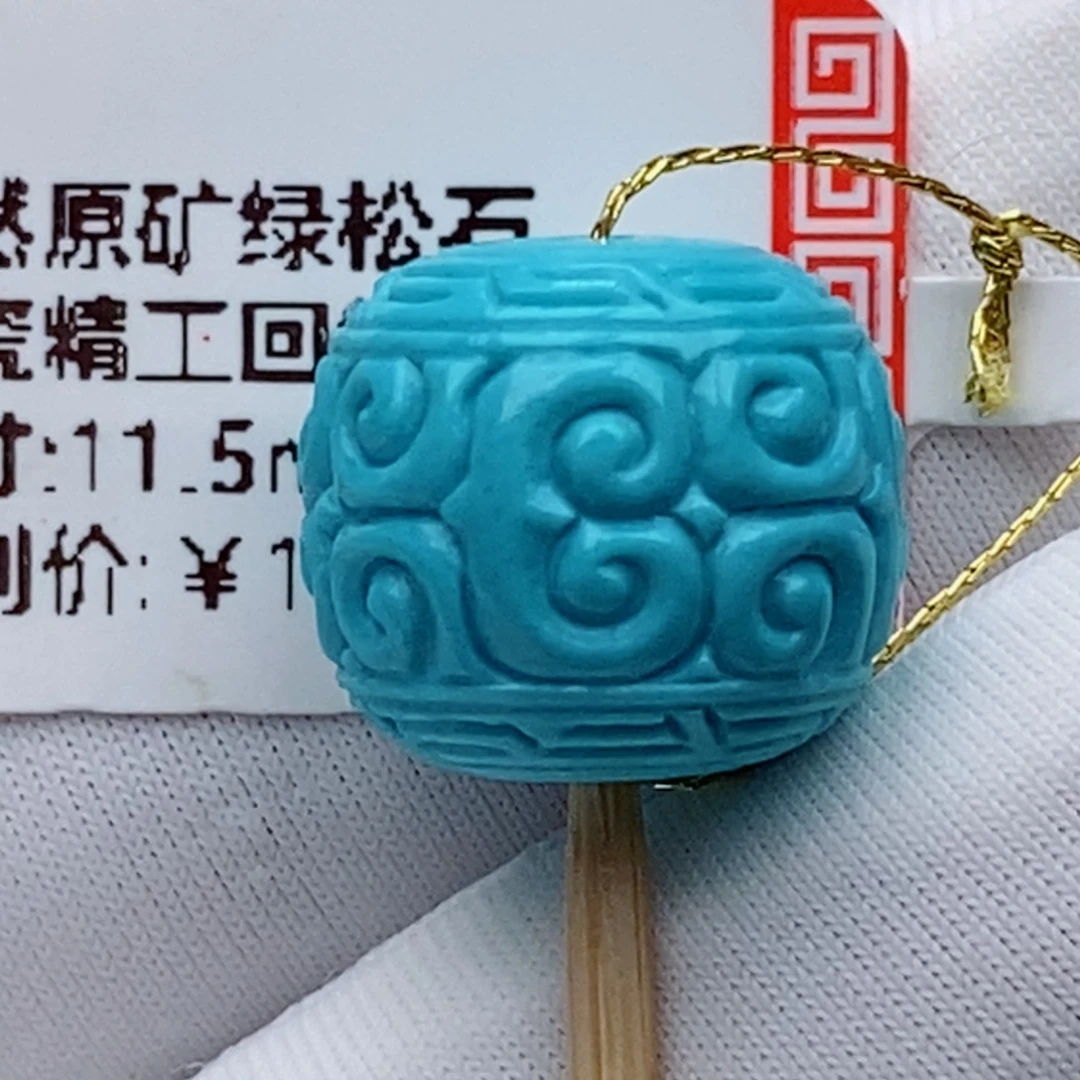 未镶嵌绿松石珠珠