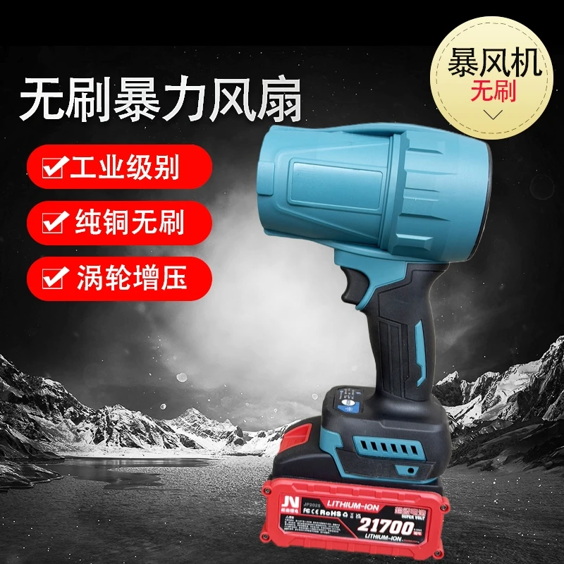 【大功率】暴风机专业吹尘工业级