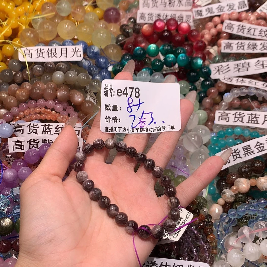 未镶嵌手串水晶478@k k k k l