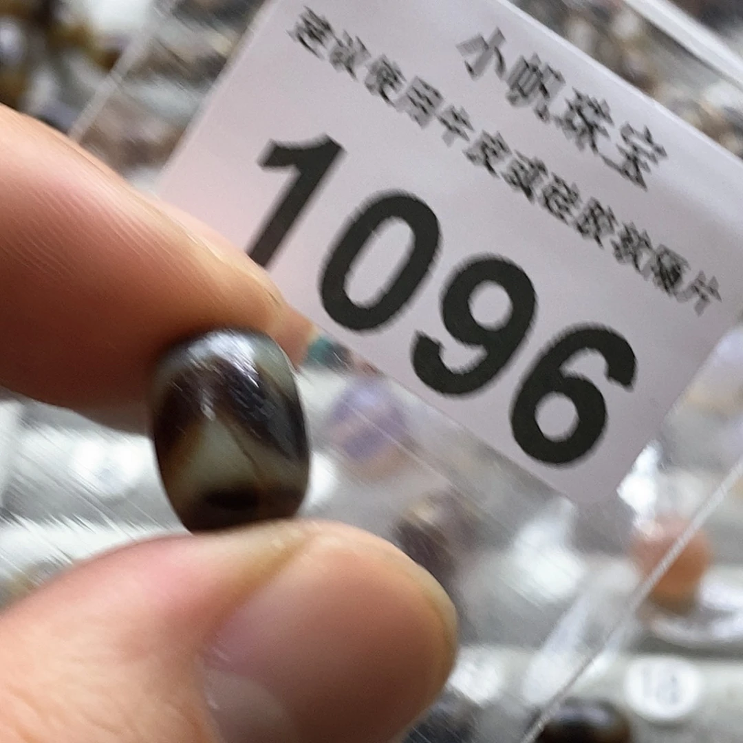 玛瑙/玉髓玛瑙1096未镶嵌
