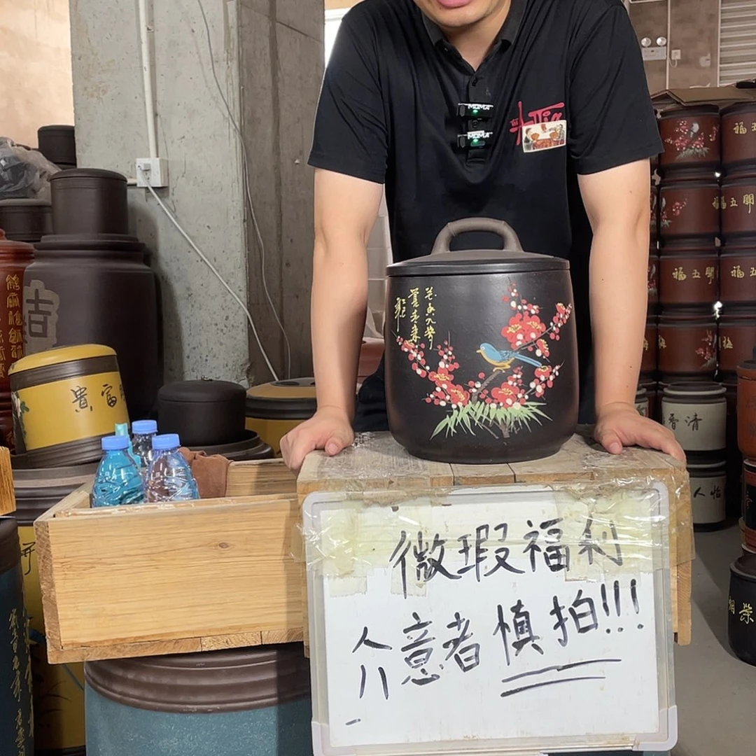 宜兴原矿紫砂茶叶罐