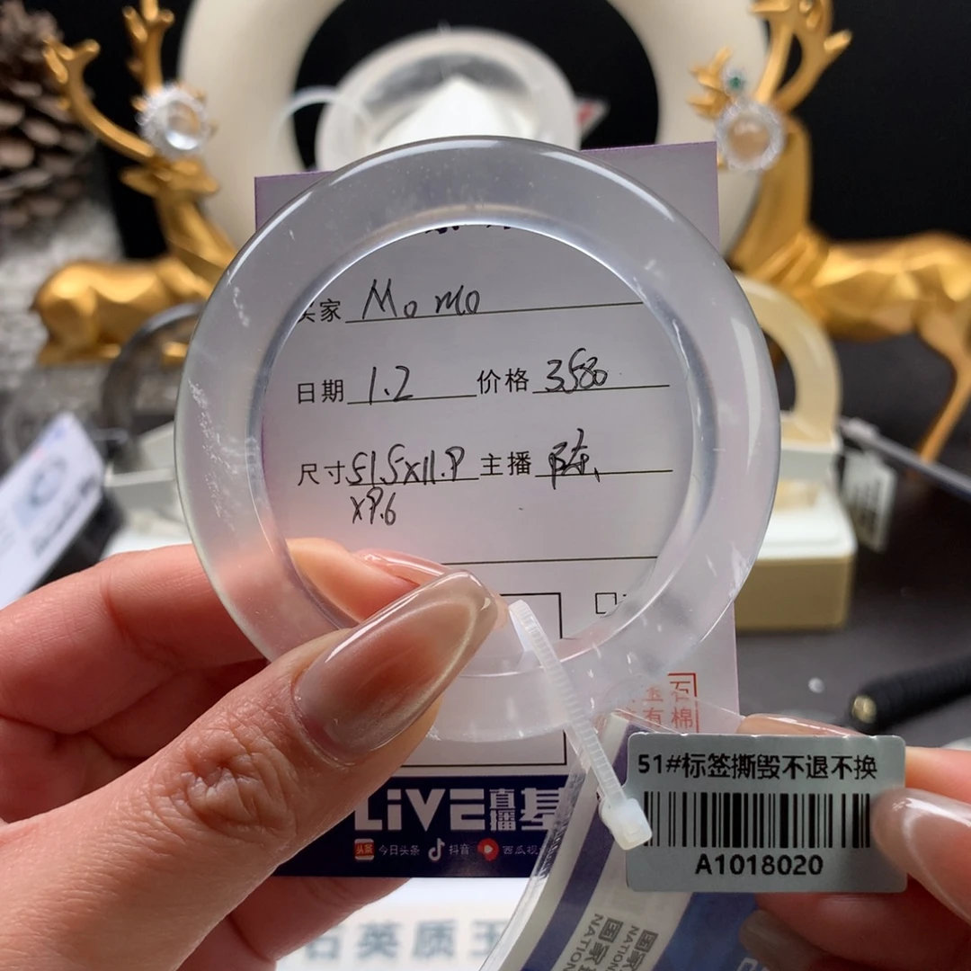 M***o石英质玉未镶嵌手镯