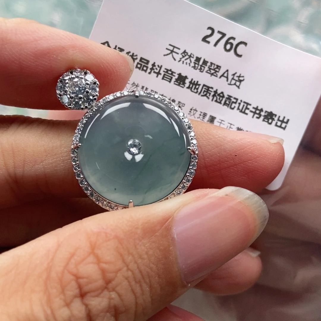 【闪购商品】翡翠未镶嵌吊坠(不含链)