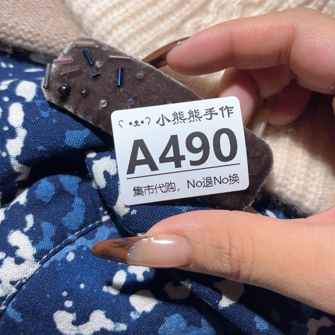 呜***吴哈哈哈哈哈，哈哈。