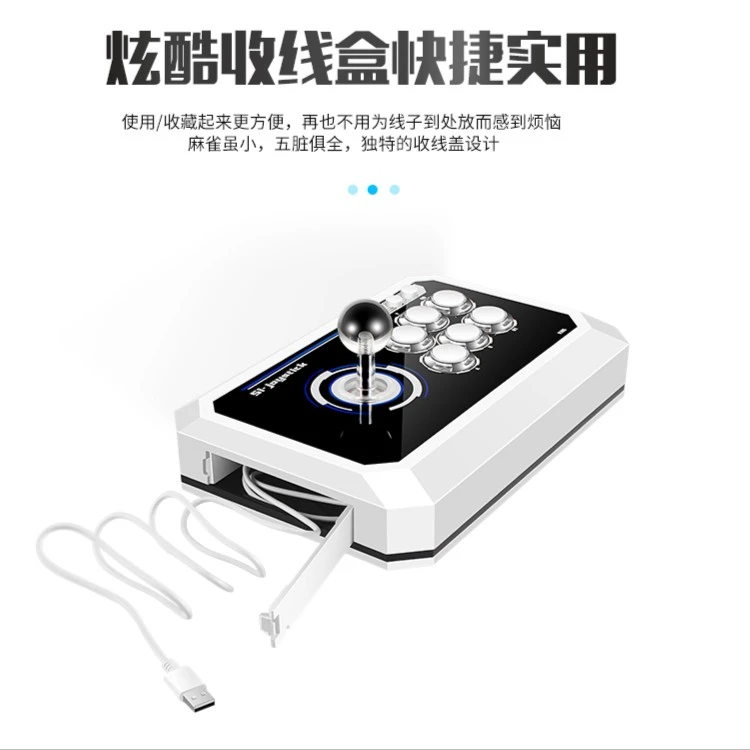 酷宾仕S1拳皇街霸街机苹果手机摇杆IOS摇杆安卓手机电脑摇杆无线