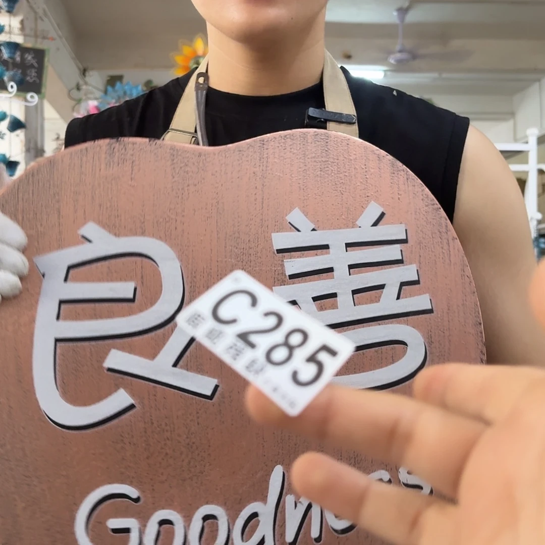核桃木/黑胡桃（胡桃木）