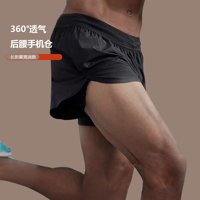三分跑步短裤可装手机竞速户外无痕透气速干马拉松专业专用短裤男