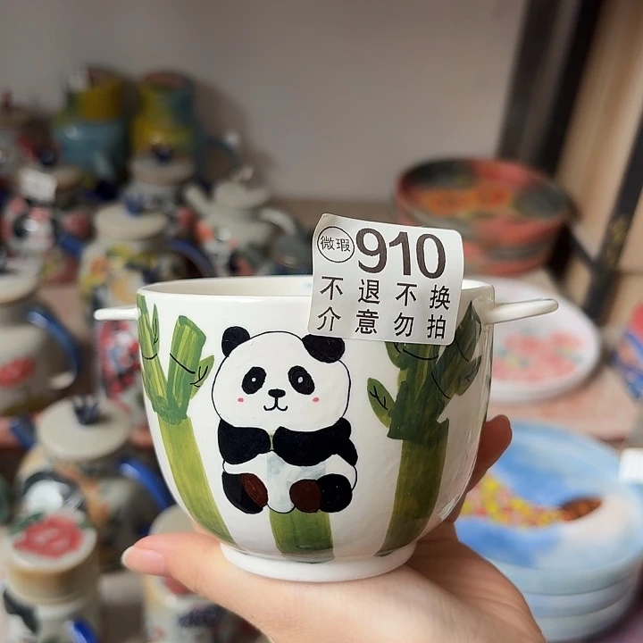杯景德镇釉下五彩手绘微瑕