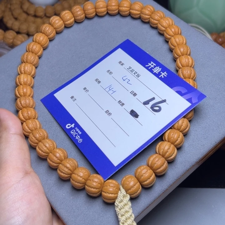 猴头核桃手串满**汗猴头